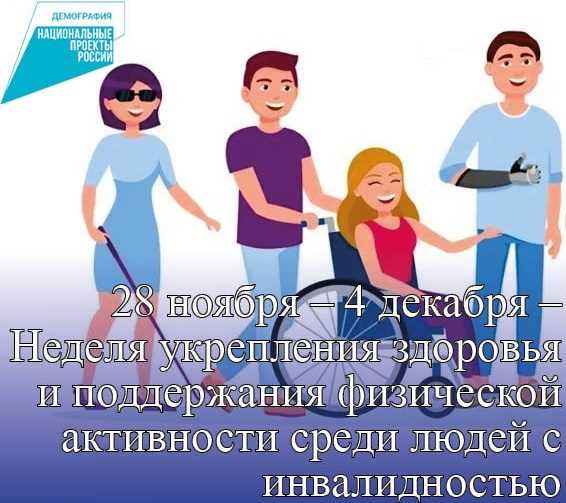 Аккредитация в медицинских областях