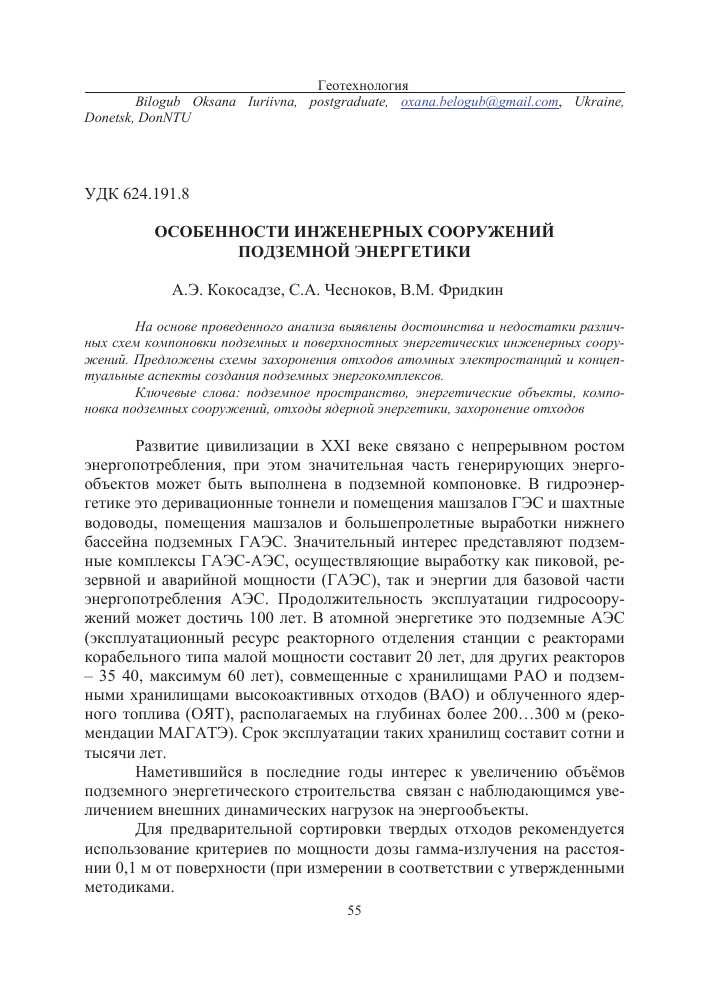 Физическая динамическая нагрузка — как правильно тренироваться и получить максимум преимуществ для здоровья и поддержания формы