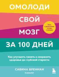 Методы оптимизации физической активности и улучшения здоровья — лучшие техники и упражнения, питание и восстановление