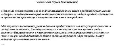 Как показать признательность за спортивные достижения: топ-7 идей