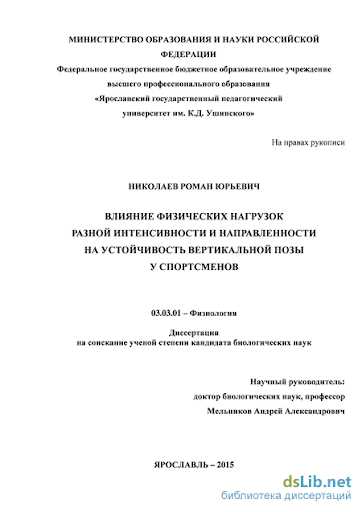 Зона умеренной интенсивности