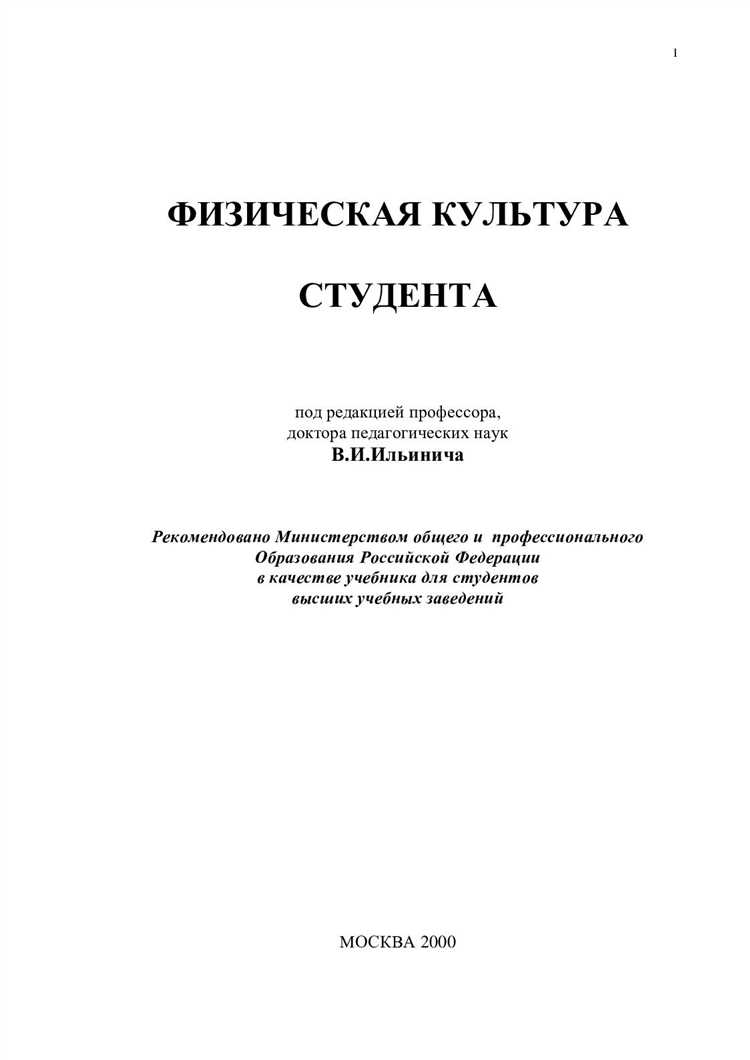 Почему увеличивается частота вдохов после физической нагрузки — физиологические объяснения