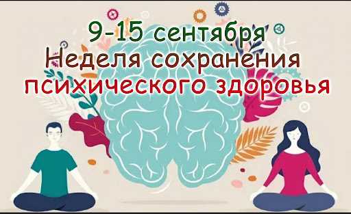 Положительные эффекты физической активности на здоровье, энергию и успех