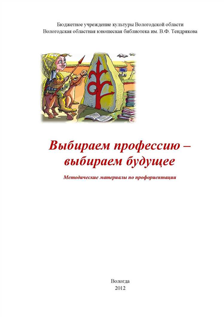 Профессии с физической нагрузкой — полный список, требования и перспективы карьеры