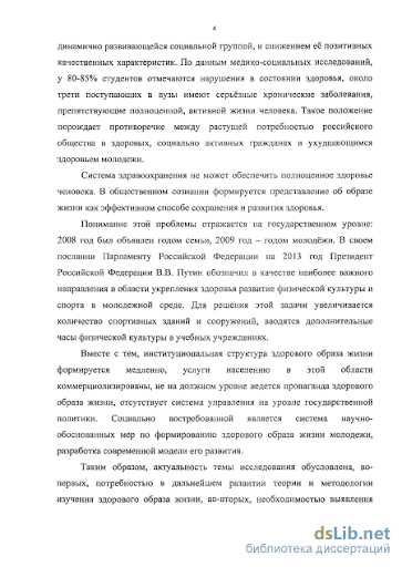 Пропаганда здорового образа жизни молодежи — эффективные методы вовлечения и мотивации для достижения максимального эффекта