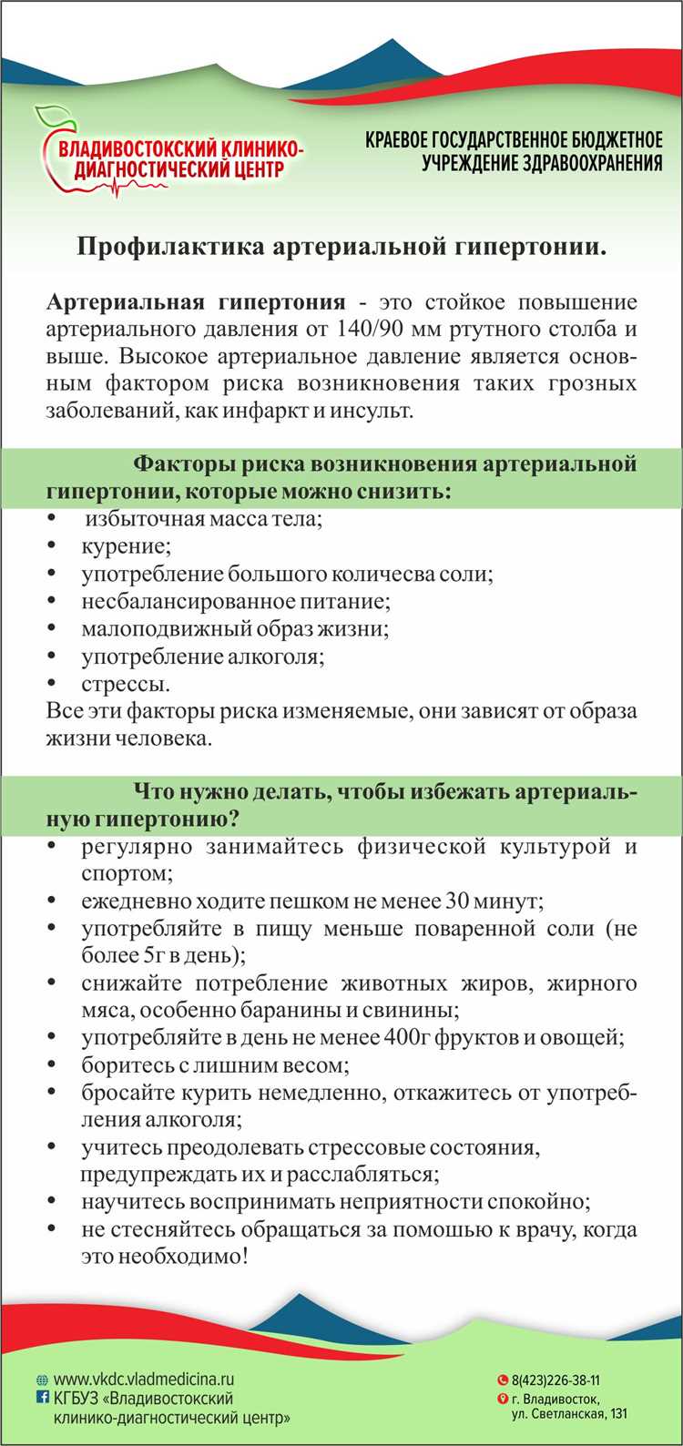 Риски здорового образа жизни — подводные камни, о которых вы не знали!