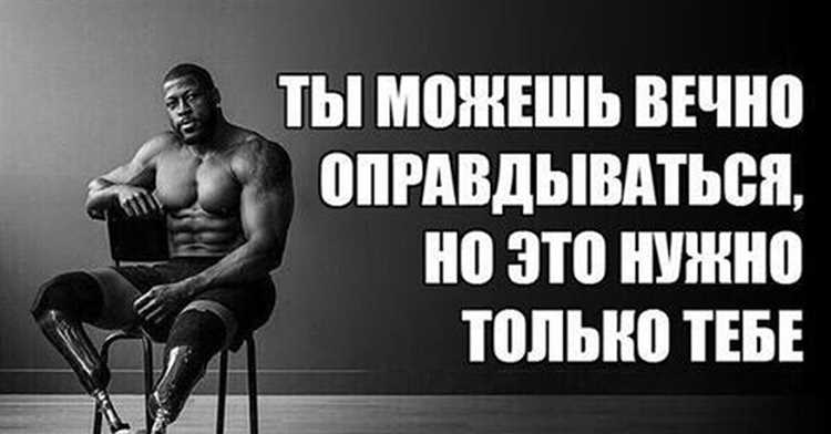 Спортивные фразы лучших спортсменов