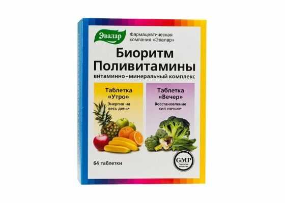 Витамин для активности физических — бодрость и энергия на каждый день