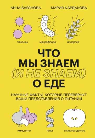 1. Отказаться от пестицидов и добавляют в пищу большинство производства